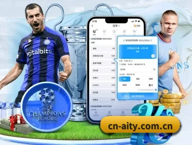 cn-aity.com.cn APP